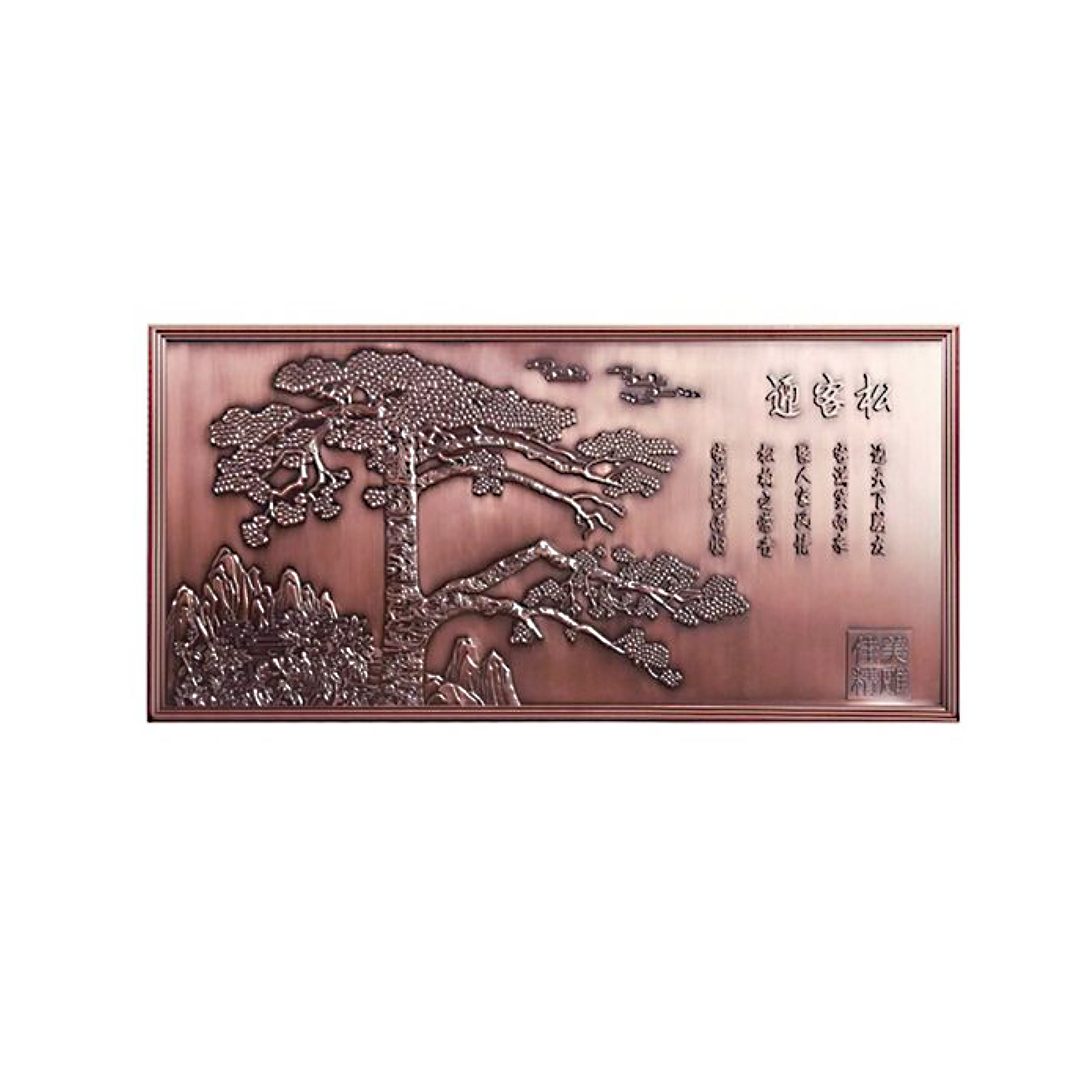 Metal Mural-6 Metal Mural-6